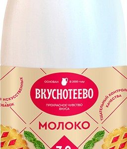 Молоко Вкуснотеево ультрапастер 3,2% бут 900г без змж