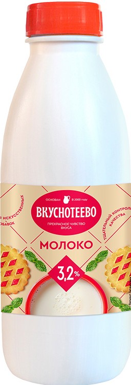 Молоко Вкуснотеево ультрапастер 3,2% бут 900г без змж