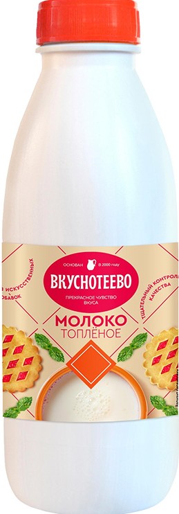 Молоко Вкуснотеево ультрапастер топленое 3,2% бут 900г без змж
