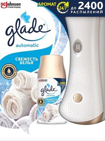 Освежитель воздуха Glade Automatic Свежесть белья основной блок+запаска сухое распыление 269мл+2бат