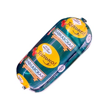 Колбаса Кавказская халяль вар п/о 950г