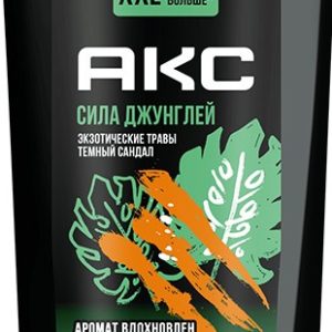 Гель д/душа+шампунь AXE Сила джунглей 610мл 90000217