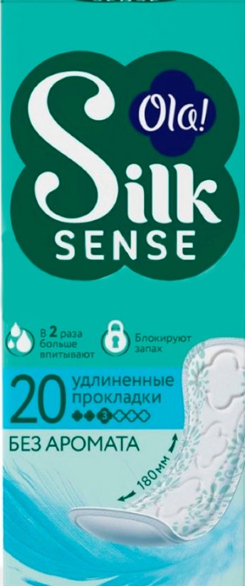 Прокладки Ola! Silk Sense Large Daily ежедневные 20шт