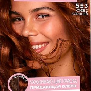 Краска д/волос Loreal Casting Natural Gloss №553 Кофе с корицей