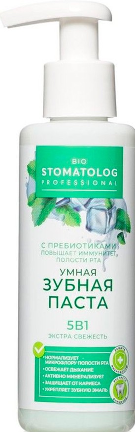 Зубная паста BioStomatolog Prof Экстра свежесть 5в1 150мл
