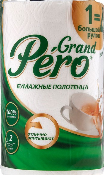Полотенца бумажные Pero Grand 2-хсл 1шт
