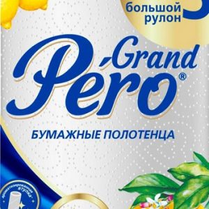 Полотенца бумажные Pero Grand Сочный лимон 2-хсл 1шт