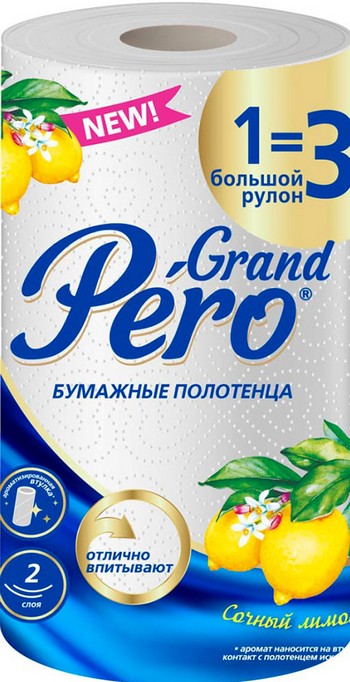 Полотенца бумажные Pero Grand Сочный лимон 2-хсл 1шт