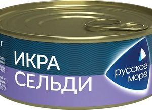 Икра сельди Русское море Деликатесная Люкс Оригинальная 100г