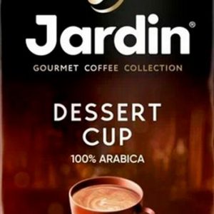Кофе Jardin Dessert Cup жареный молотый в/у 250г
