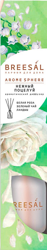 Диффузор ароматический Breesal Aroma Sphere Нежный поцелуй 40мл