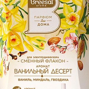 Сменный флакон Breesal д/электрического диффузора Ванильный десерт