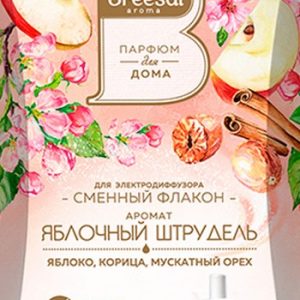 Сменный флакон Breesal д/электрического диффузора Яблочный штрудель