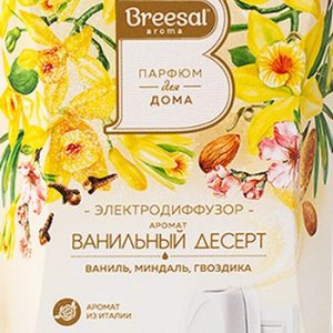 Диффузор Breesal электрический Ванильный десерт 20мл