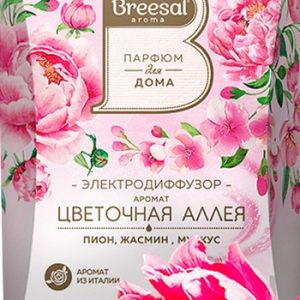 Диффузор Breesal электрический Цветочная аллея 20мл