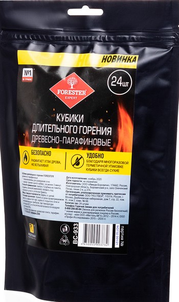 Кубики длительного горения Forester древесно-парафиновые 24шт BC-933