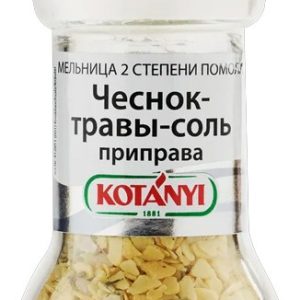 Чеснок Котани травы соль мельница 50г
