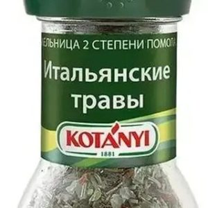 Приправа Котани Итальянские травы мельница м/у 48г