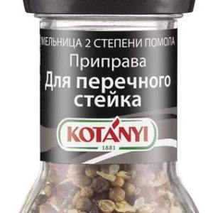Приправа Котани д/перечного стейка мельница 45г