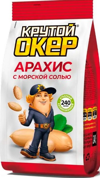 Арахис Крутой Окер с морской солью 240г