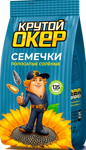 Семена подсолнечника Крутой Окер полосатые с морской солью 135г