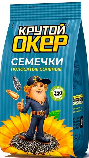 Семена подсолнечника Крутой Окер полосатые с морской солью 350г