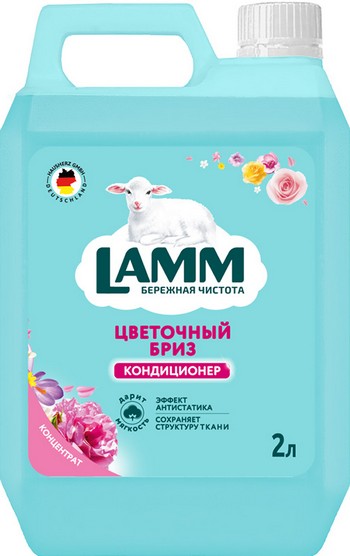 Кондиционер-ополаскиватель д/белья Lamm Цветочный бриз 2л