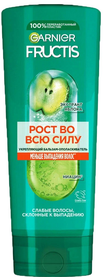 Бальзам-ополаскиватель д/волос Garnier Fructis Рост во всю силу 387мл