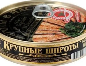 Шпроты Вкусные консервы крупные ж/б ключ 160г