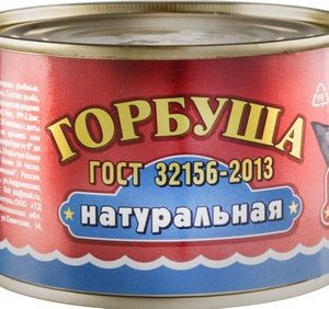 Горбуша Вкусные консервы натур ж/б ключ 245г