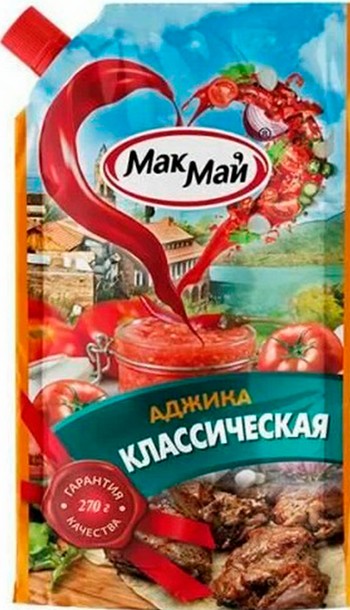 Аджика МакМай Классическая д/п 270г