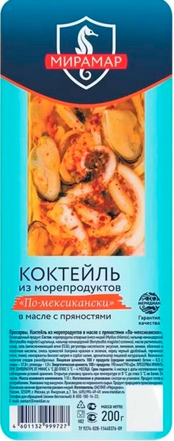 Коктейль Мирамар из морепродуктов по-мексикански в масле с пряностями ш/бокс 200г