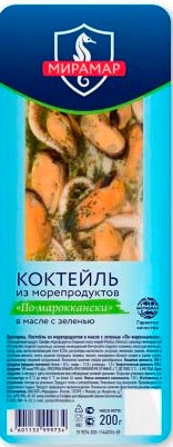 Коктейль Мирамар из морепродуктов по-мароккански в масле с зеленью ш/бокс 200г