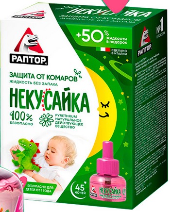 Жидкость от комаров Раптор некусайка 45 ночей д/детей 27мл