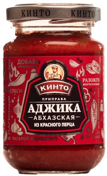 Аджика Кинто Абхазская из красного перца ст/б твист 195г