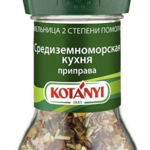 Приправа Котани Средиземноморская кухня мельница 37г