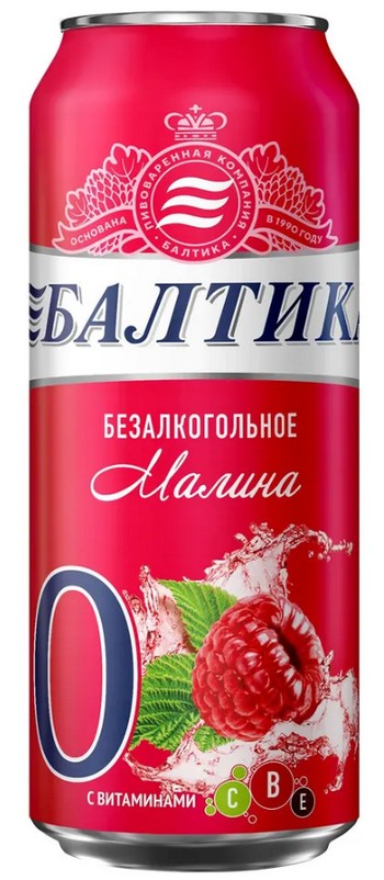 Пивной напиток б/алк Балтика №0 Малина ж/б 0,45л