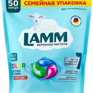 Капсулы д/стирки Lamm Color 50шт