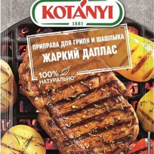 Приправа Koтани д/гриля и шашлыка Жаркий Даллас м/у 25г