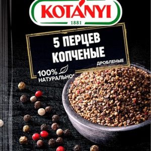 Перец Koтани 5 перцев копченые дробленые м/у 15г