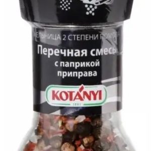 Перец Котани смесь перечная с паприкой мельница 50г