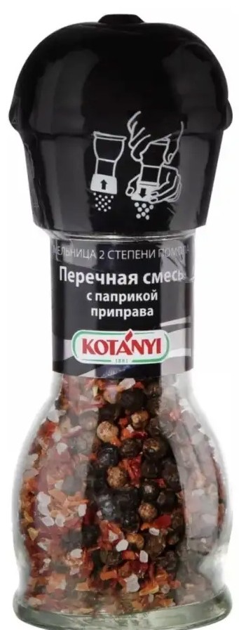 Перец Котани смесь перечная с паприкой мельница 50г