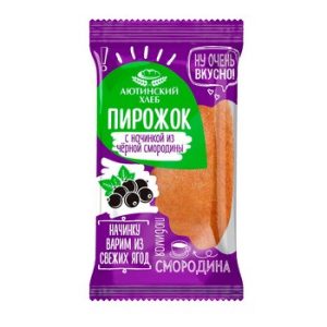 Пирожок Аютинский хлеб с черной смородиной в/с в уп 70г