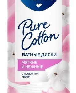 Диски ватные Aura 120шт