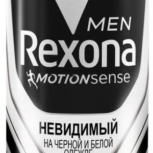 Дезодорант-спрей Rexona Men Невидимая на черном и белом 150мл