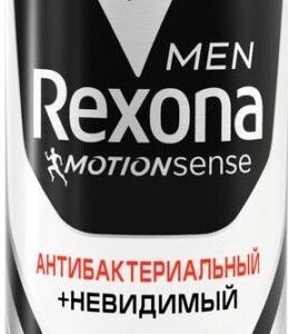 Дезодорант-спрей Rexona Men Антибактериальный +невидимый черн/бел 150мл
