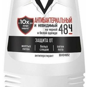 Дезодорант-ролик Rexona Men Антибактериальный невидимый чер/бел 50мл