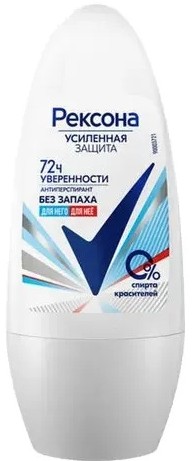 Дезодорант-ролик Rexona б/запаха 50мл
