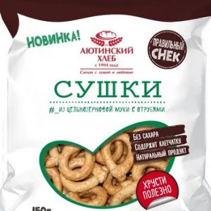 Сушки Аютинский хлеб из цельнозерновой муки с отрубями 150г