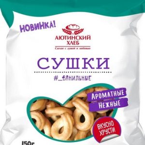 Сушки Аютинский хлеб ванильные 150г